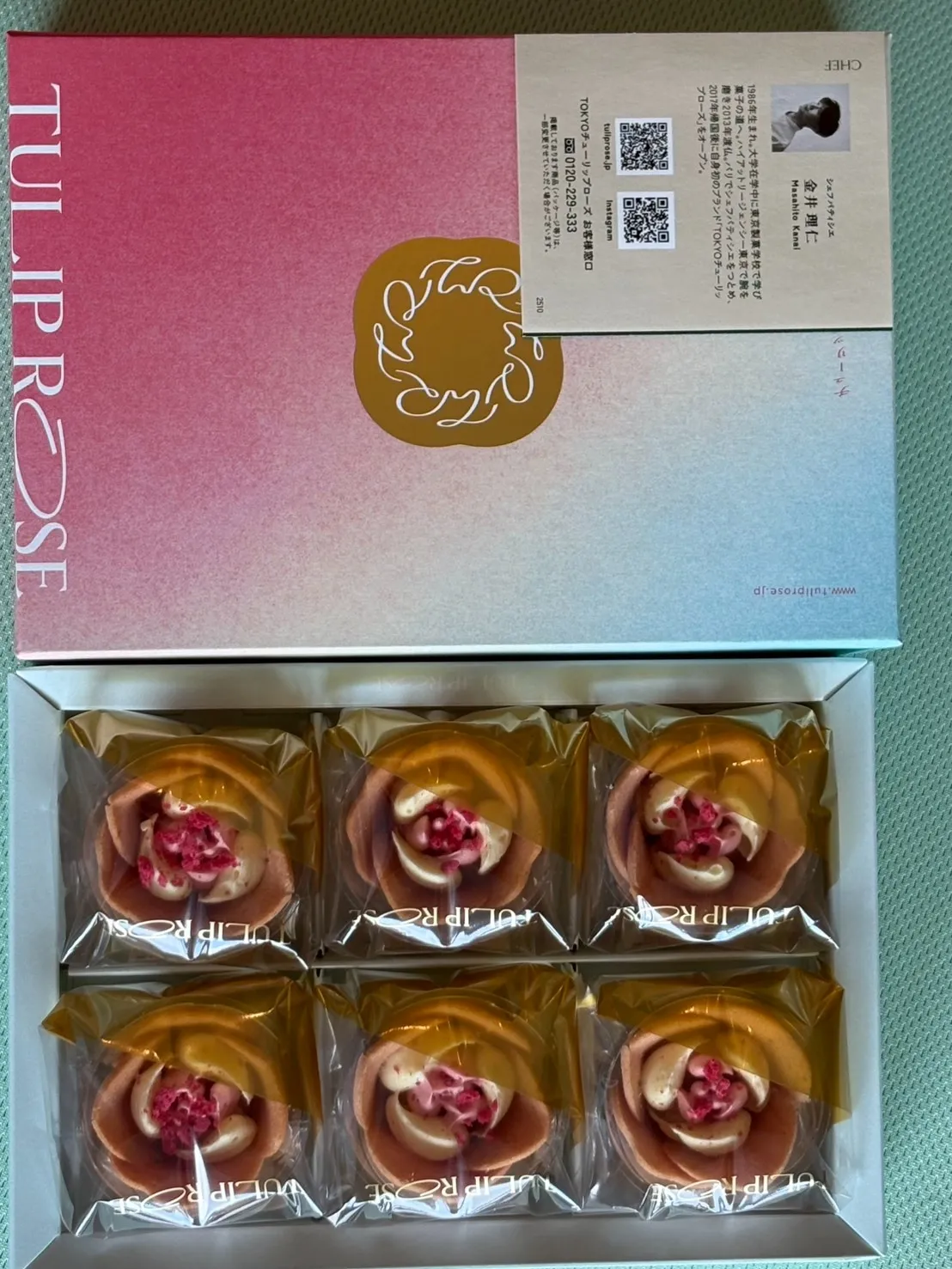 本物