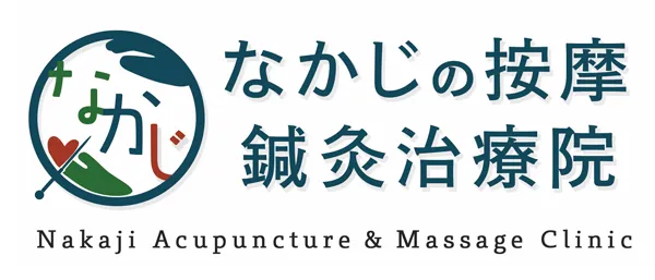 旅立ち
